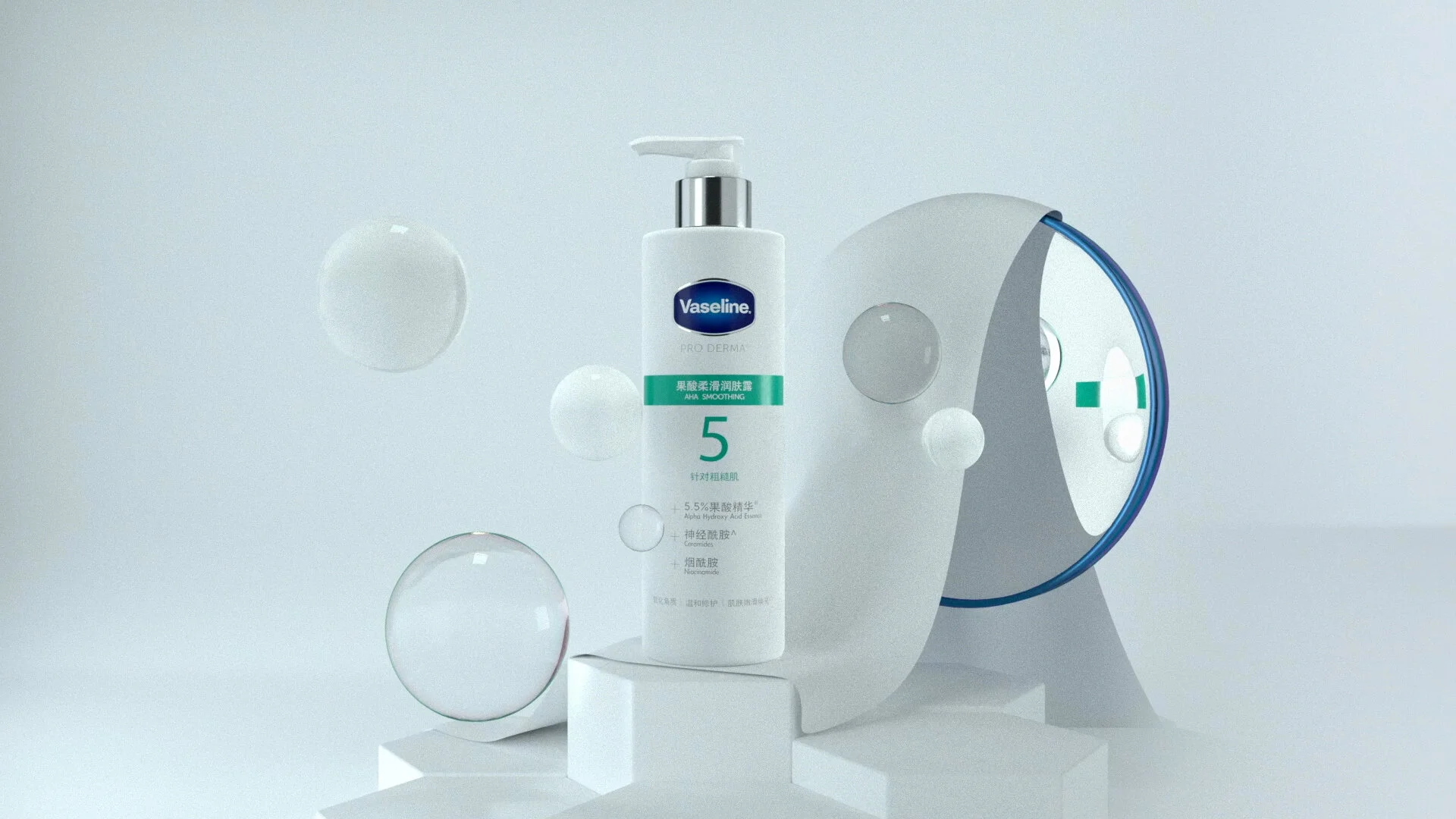 vaseline pro derma 5