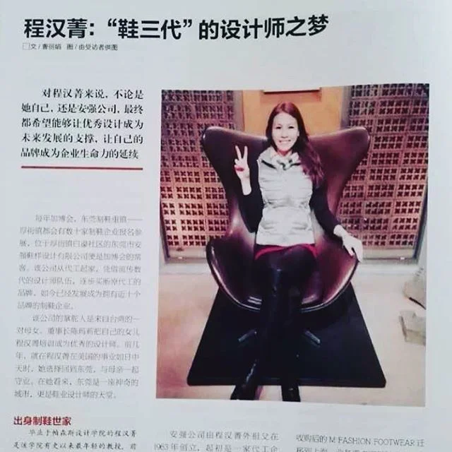 Just been informed that I was featured in a magazine... How did I get into this ? #designerlife #designerfeature #paulacheng #magazinefeature