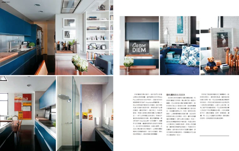Interior Design China | May 2013