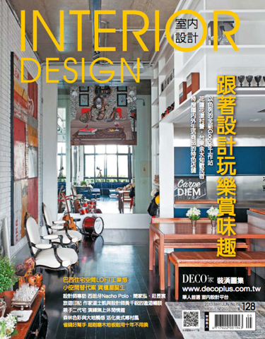  Interior Design China | May 2013 