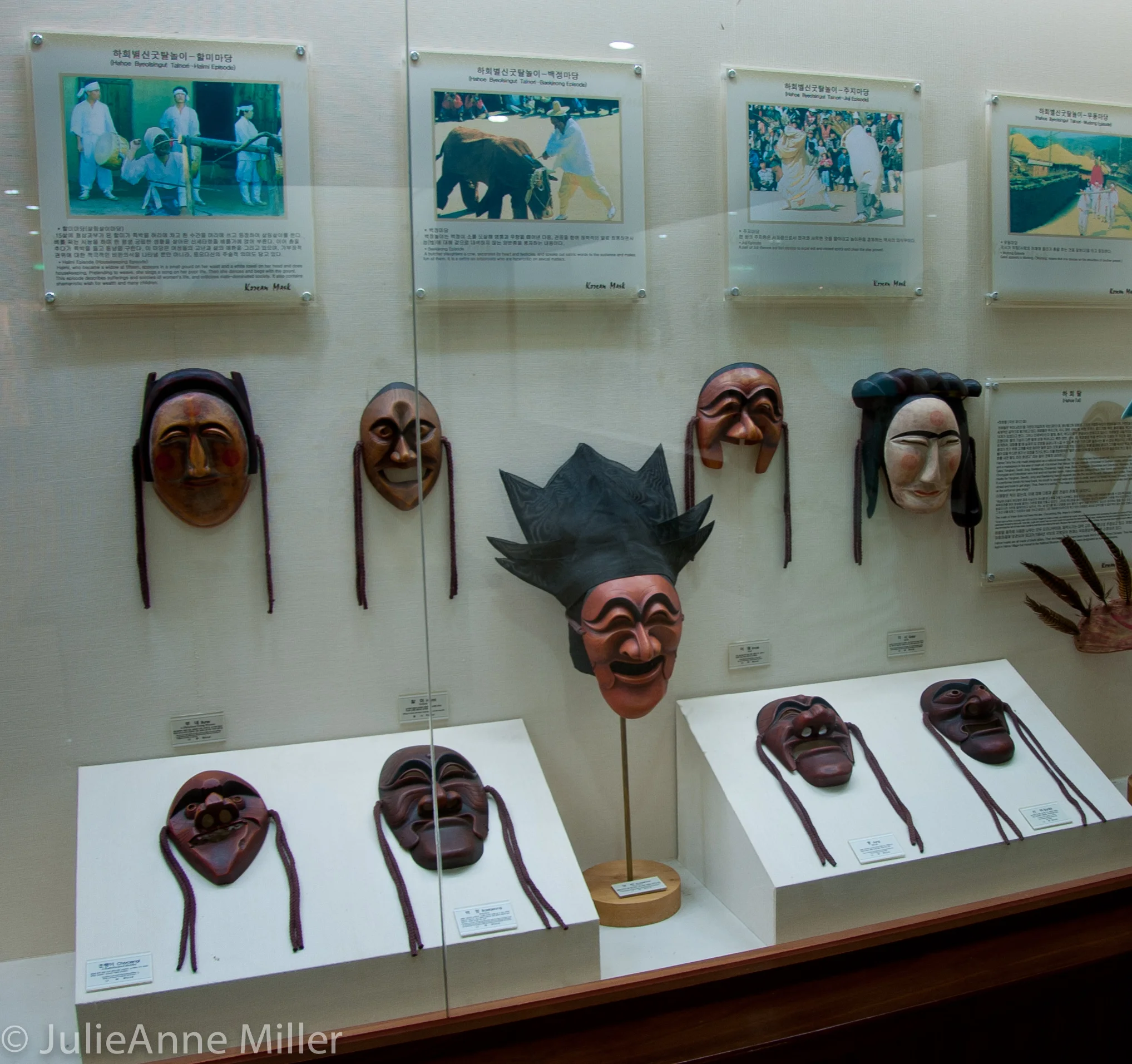 톨 at Hahoe Mask Museum