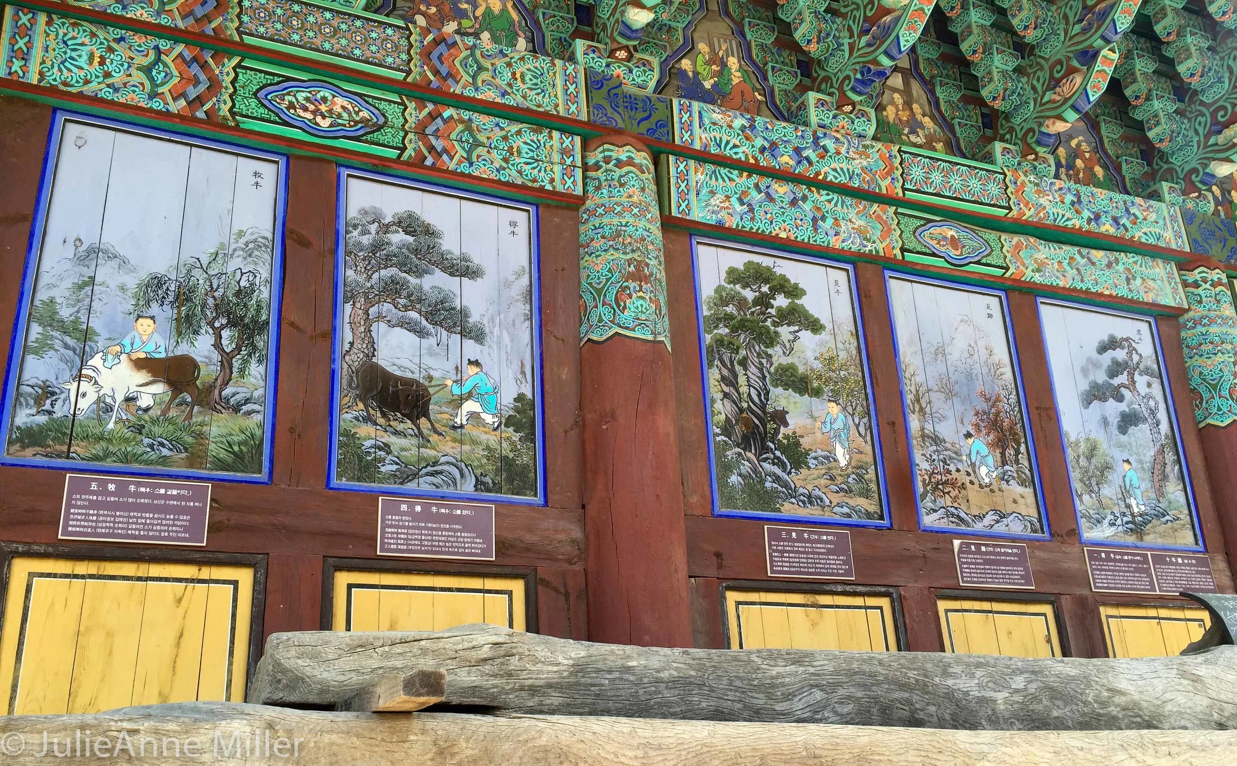 path to enlightenment, Songgwang Temple, Korea