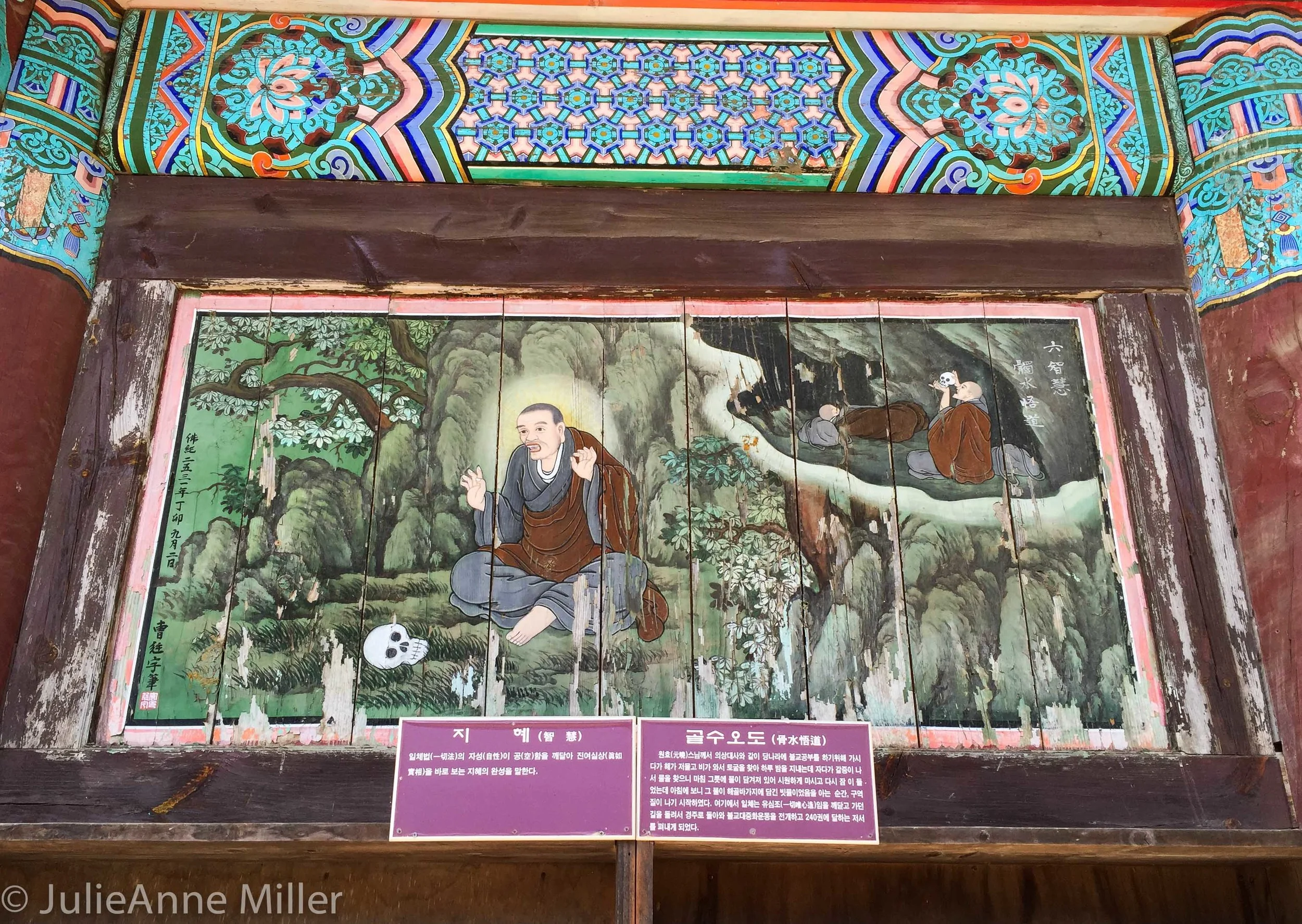 Wonhyo and the skull, Songgwang Temple, Korea