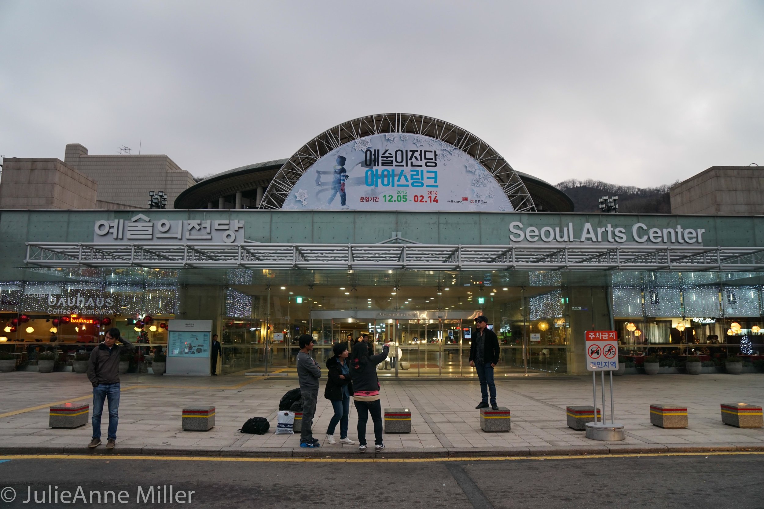 Seoul Arts Center