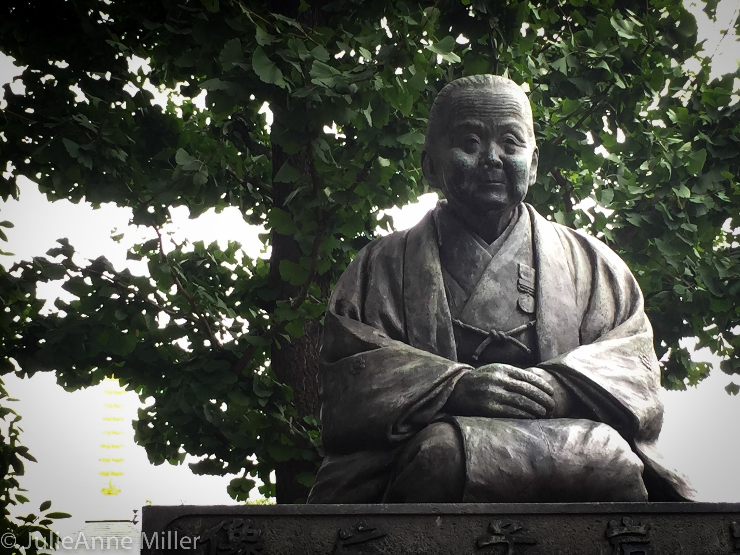 Uryu Iwako