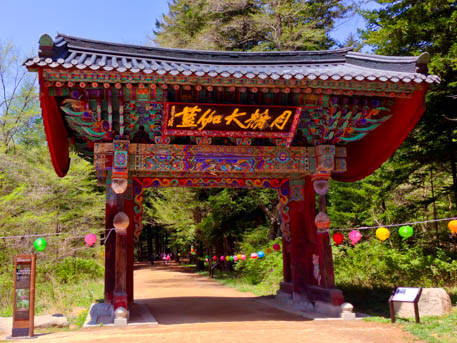 월정사 Woljeong Temple