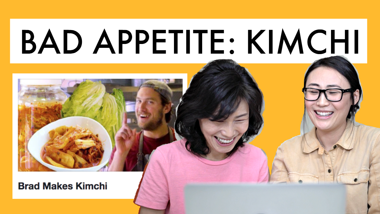 Bad Appetite: Kimchi (Bad Appetite Magazine)