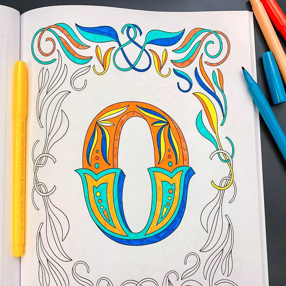 Intricately colored drop cap O from Decorative Alphabets Coloring Book by Molly Suber Thorpe