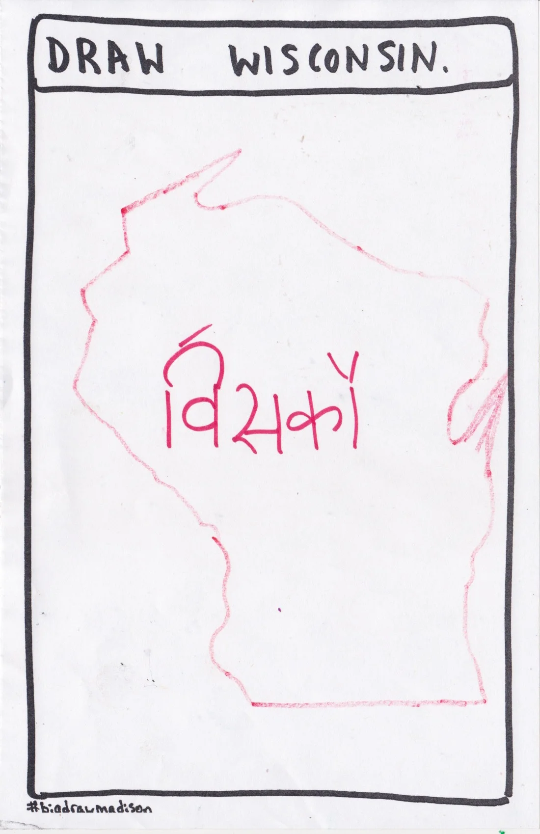 BigDraw 37.jpeg