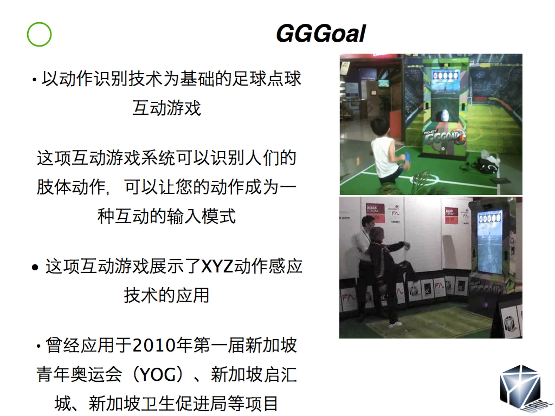 games-NJYOG-6.jpg