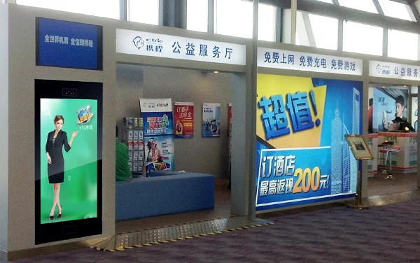 Ctrip-thumb2.jpg