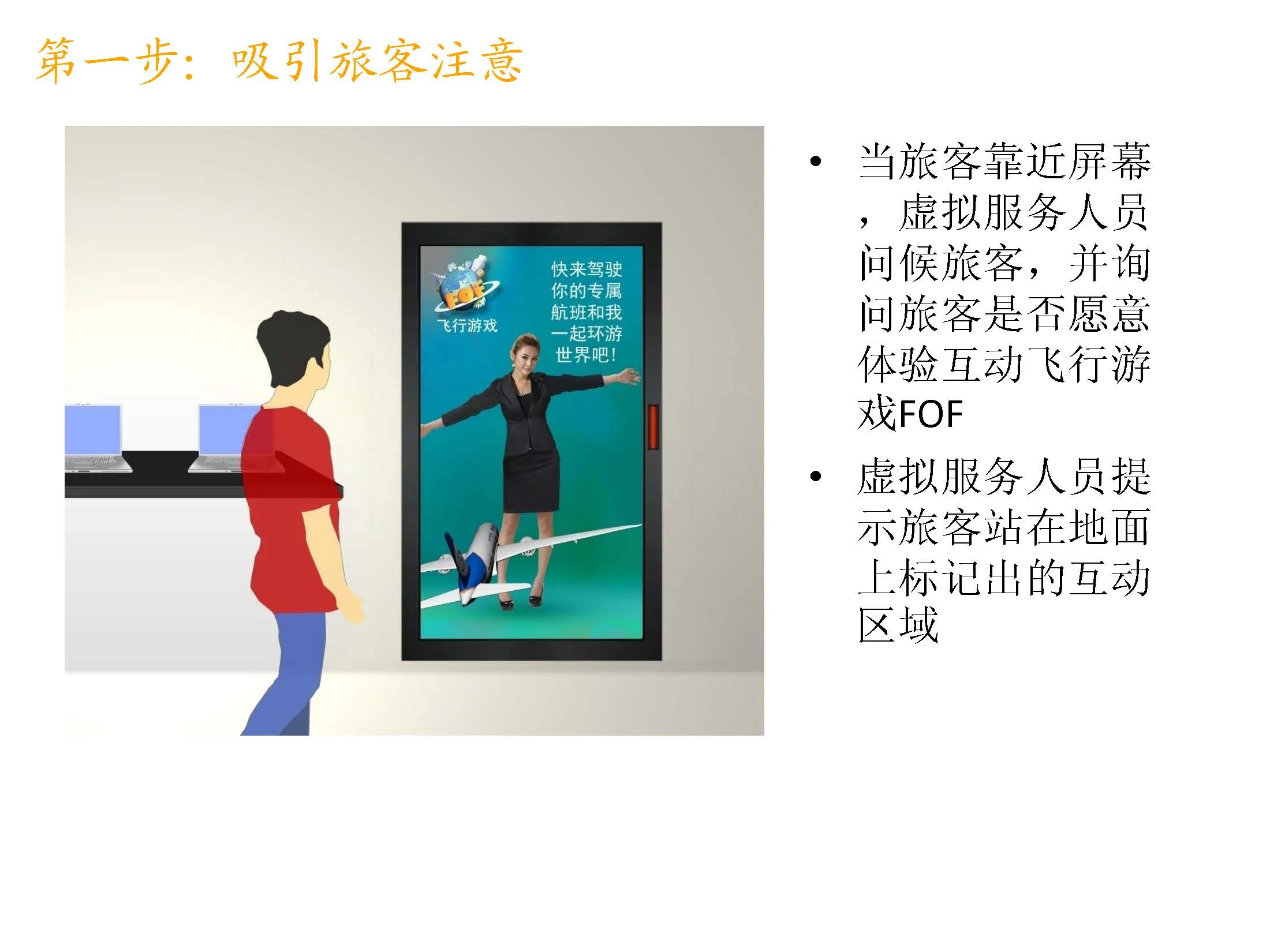 Ctrip-UF+SB04.jpg
