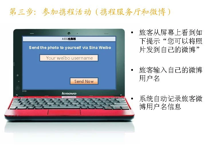 Ctrip-UF+SB17.jpg
