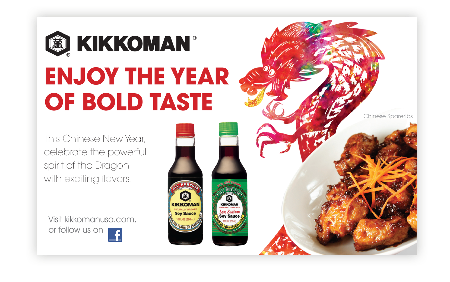 Web banner for Chinese New Year promotion reinforced the campaign with consistent design and message. 