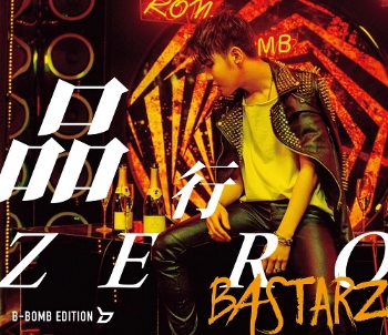 Bastarz B-Bomb Block B song zero conduct charlie chaplin Block B: Zico, Park Kyung, Jaehyo, P.O, B-Bomb, U-Kwon, Taeil rapper songs Korean K-pop K hip hop hep hap Bastarz Fanxychild daftar lagu discografia alben álbum albun