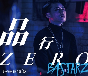 Bastarz U-Kwon Block B song zero conduct charlie chaplin Block B: Zico, Park Kyung, Jaehyo, P.O, B-Bomb, U-Kwon, Taeil rapper songs Korean K-pop K hip hop hep hap Bastarz Fanxychild daftar lagu discografia alben álbum albun