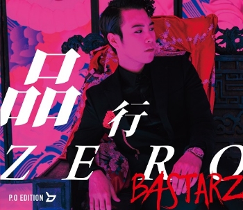Bastarz P.O Block B song zero conduct charlie chaplin Block B: Zico, Park Kyung, Jaehyo, P.O, B-Bomb, U-Kwon, Taeil rapper songs Korean K-pop K hip hop hep hap Bastarz daftar lagu discografia alben álbum albun Fanxychild