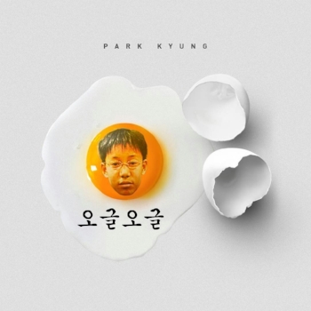 Block B: Zico, Park Kyung, Jaehyo, P.O, B-Bomb, U-Kwon, Taeil rapper songs Korean K-pop K hip hop hep hap Bastarz Fanxychild ogeul daftar lagu discografia alben álbum albun
