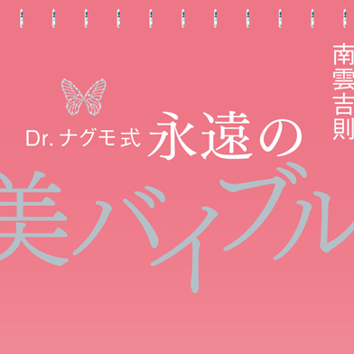 Dr.jpg