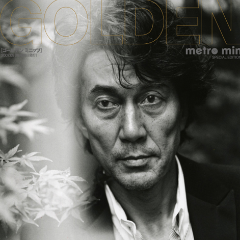 GOLDENmin17_01.jpg