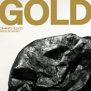 GOLDENmin21_01.jpg