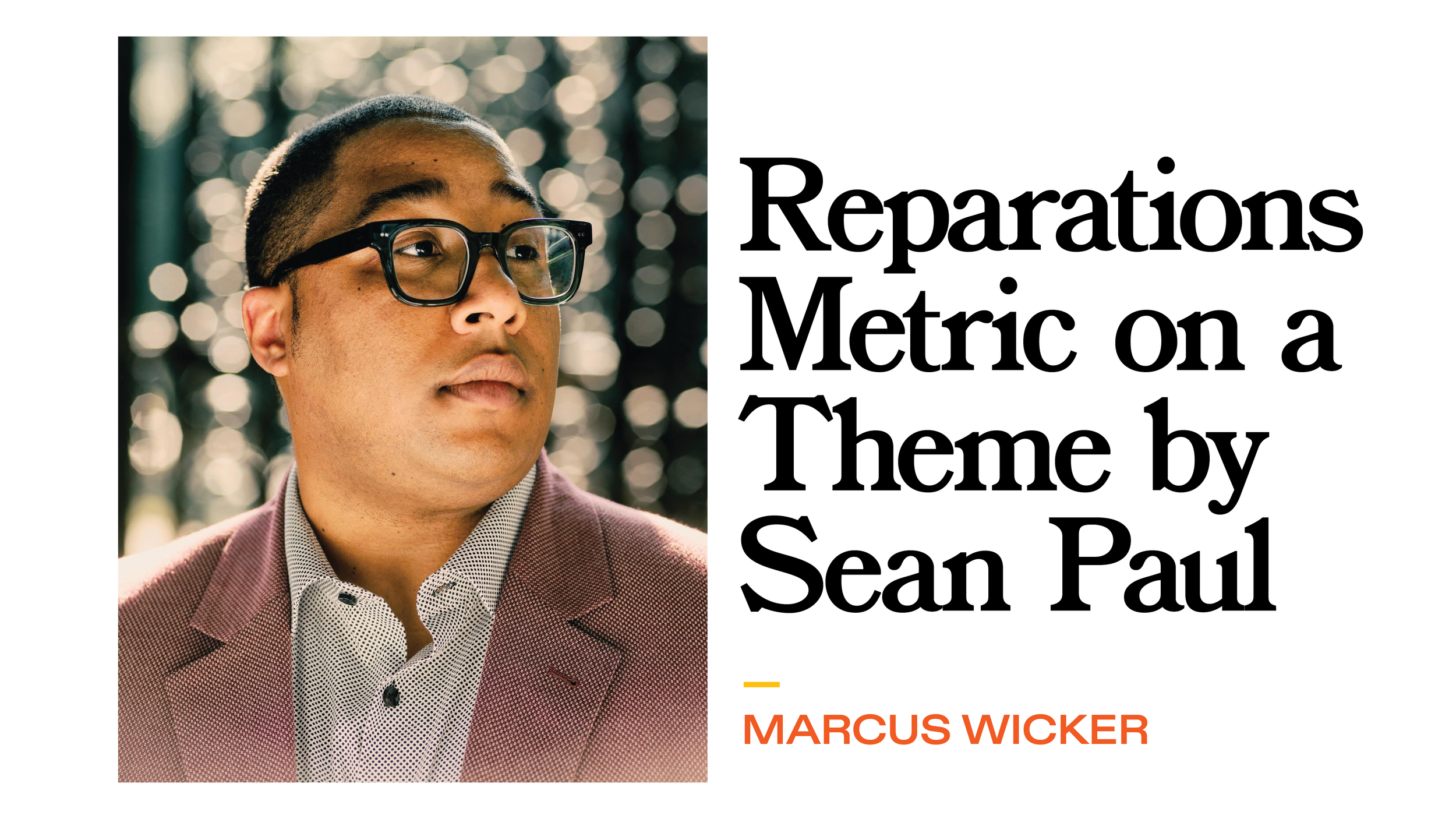 marcus-header.png