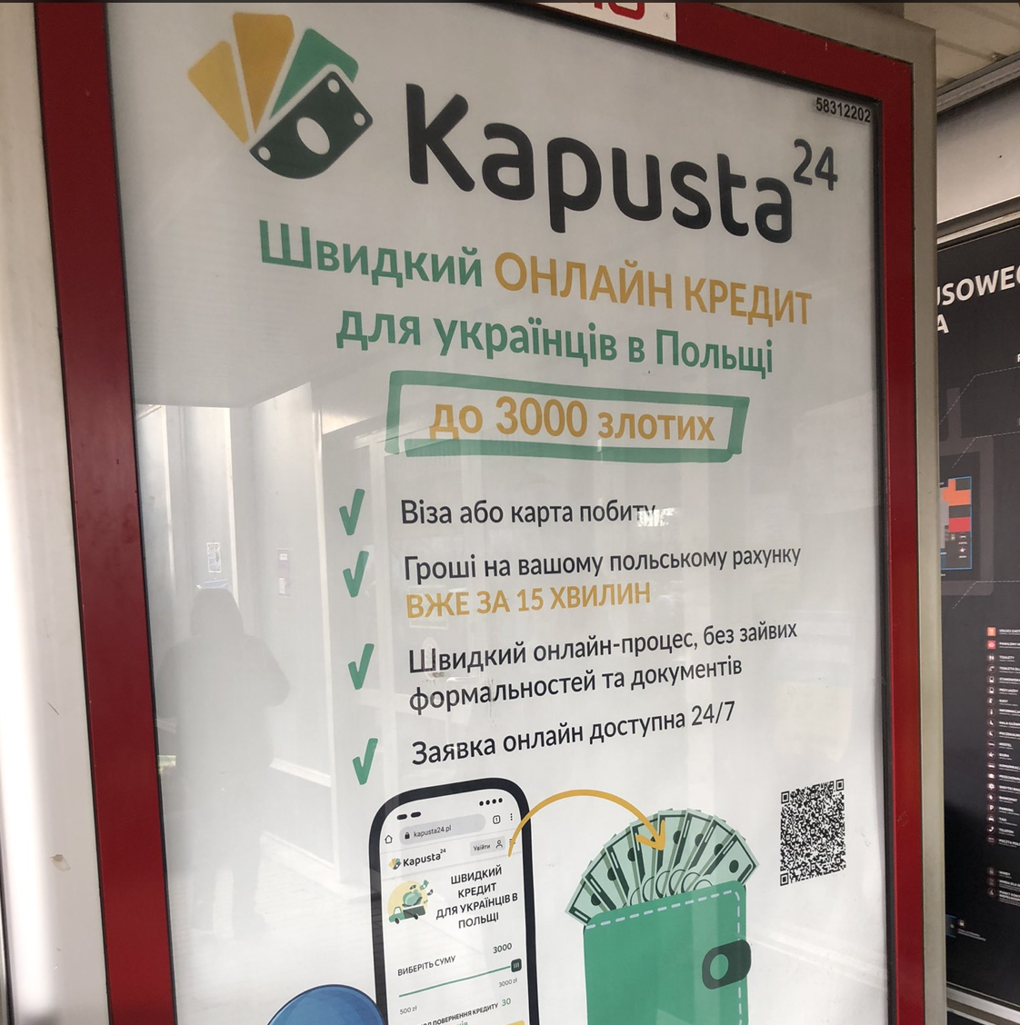 » Komunikat PZIP w związku z emisją reklamy w języku ukraińskim marki "Kapusta.24" na Dworcu Kolejowym Warszawa Zachodnia