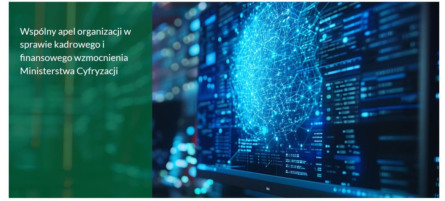 » Wspólny apel organizacji w sprawie kadrowego i finansowego wzmocnienia Ministerstwa Cyfryzacji