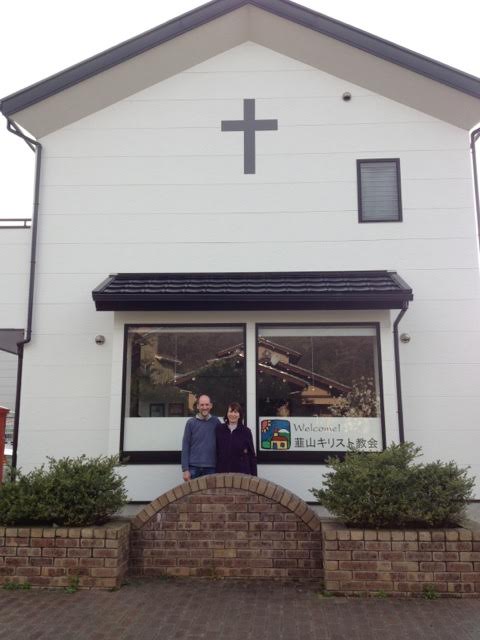 Hugh and Heather in front of Nirayama Christ Church