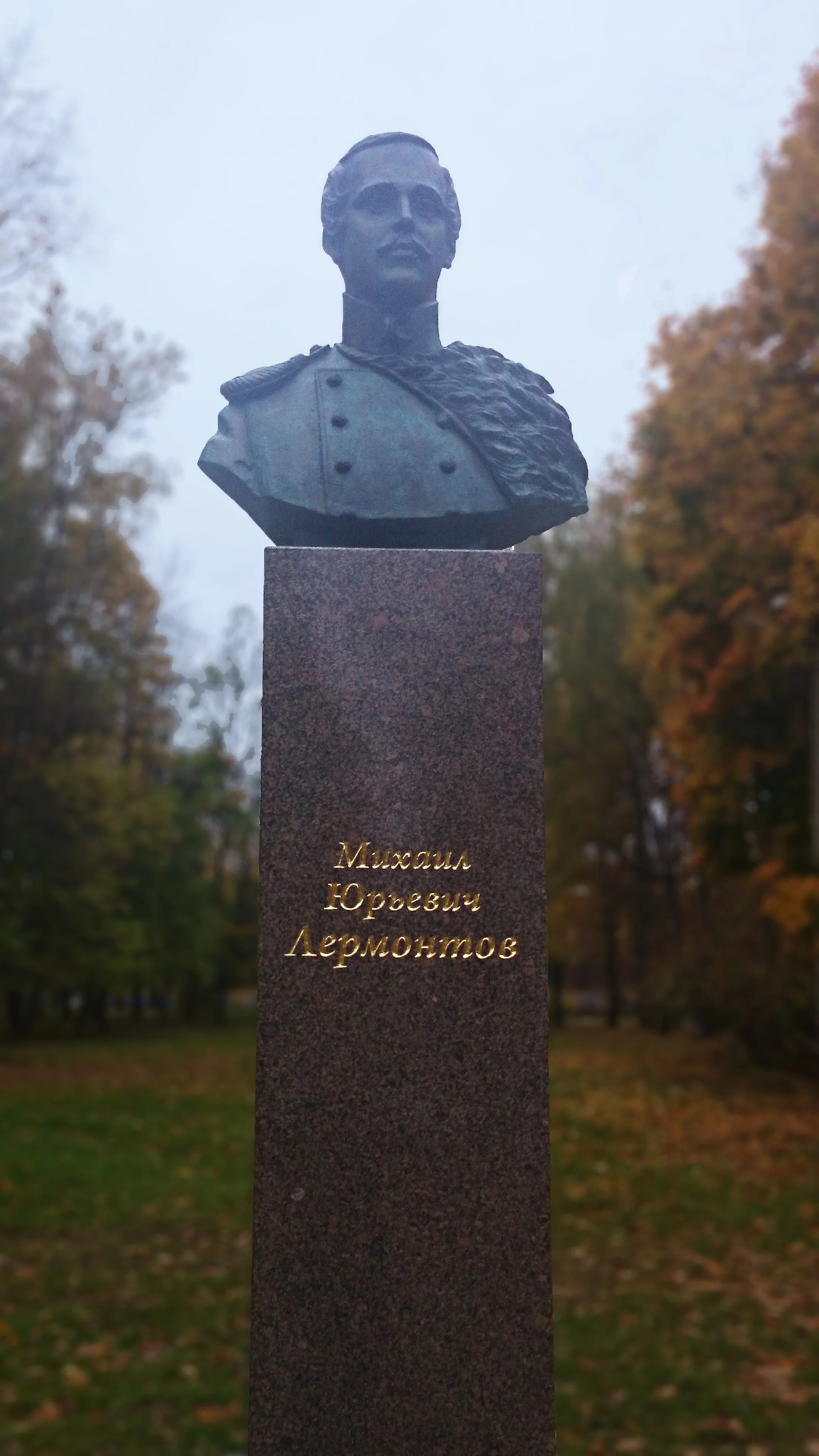 М. Ю. Лермонтов