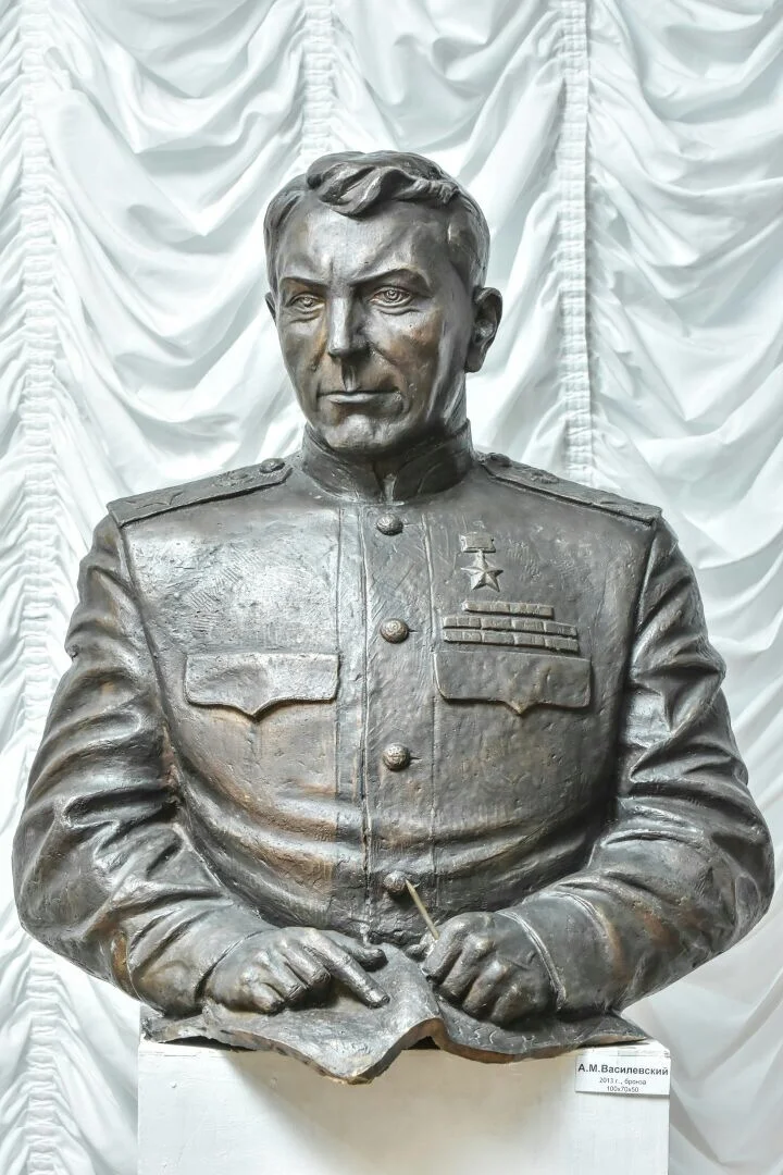 А. М. Василевский