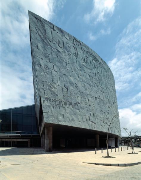Bibliotheca Alexandrina 1 kopi.jpg