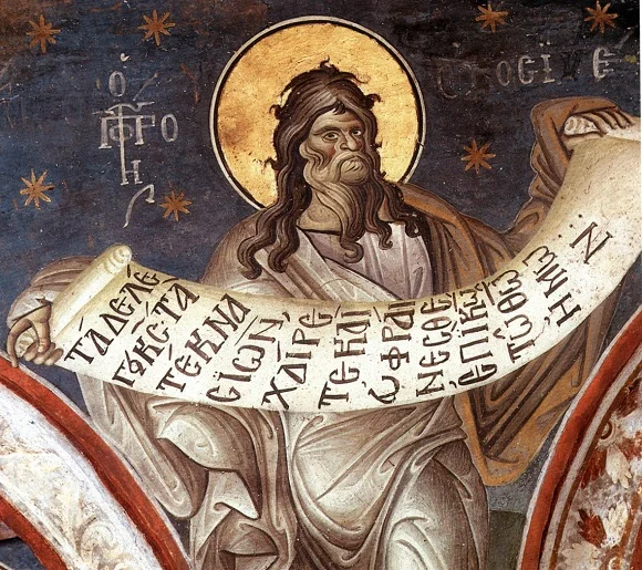 A Modernity Moment in Hosea 4