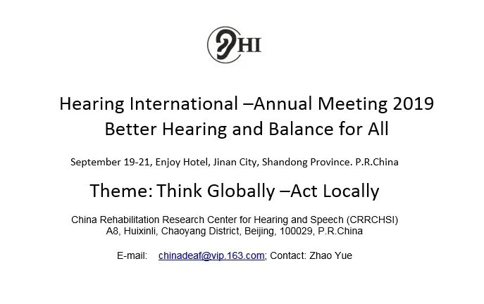 Hearing%2BInternational%2BAnnouncement.jpg