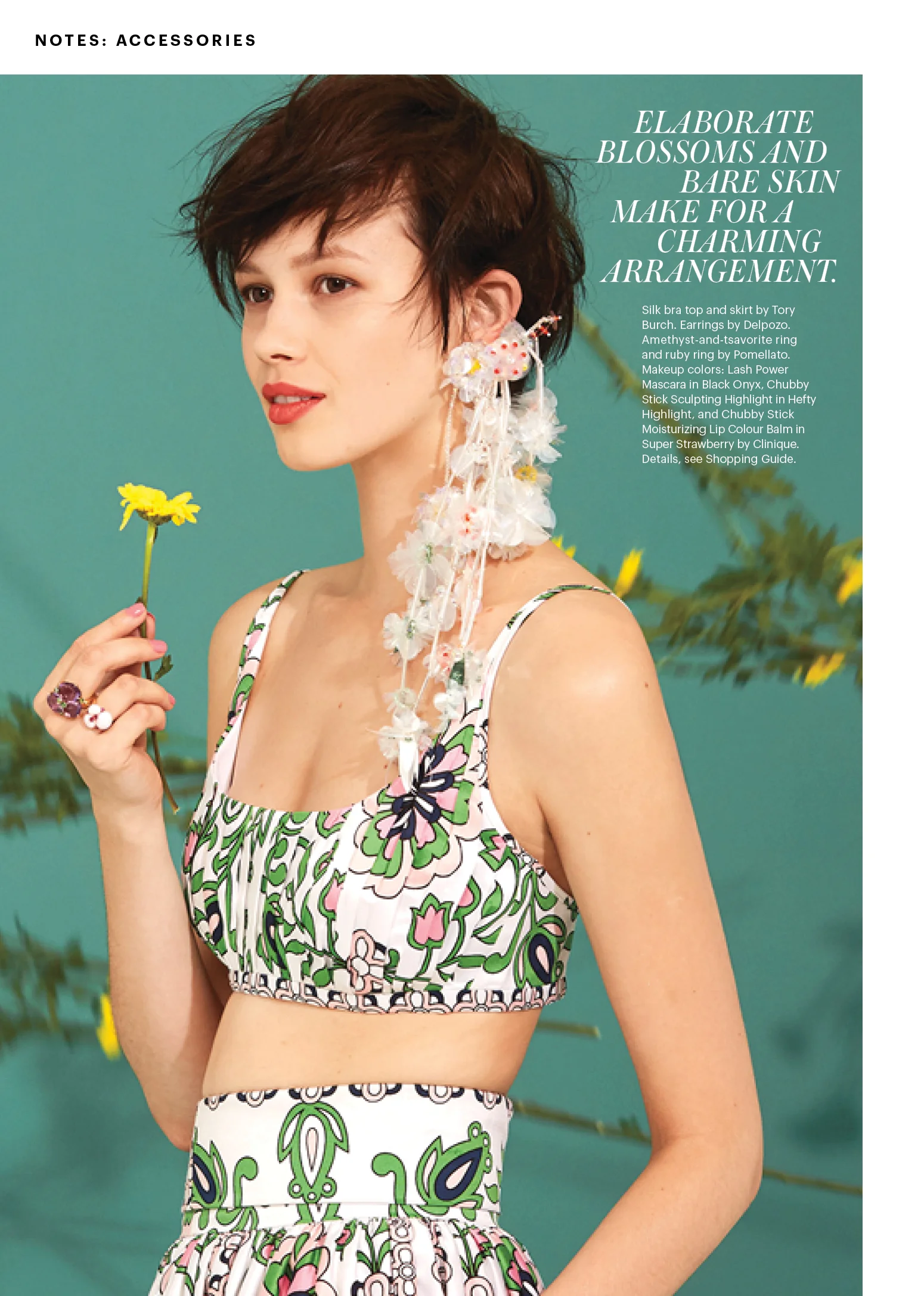 ALLURE
