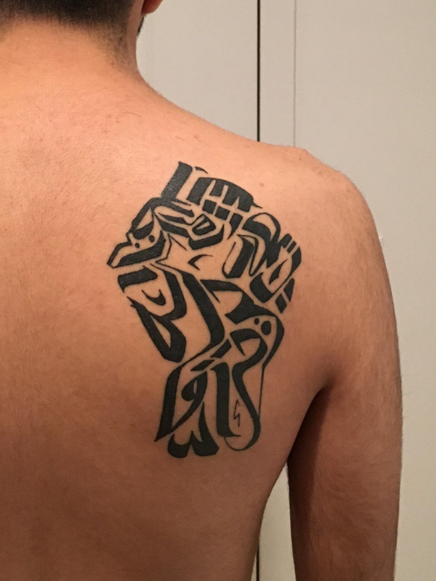 Strength arabic tattoo For  InksTambay Tattoo in DXB  Facebook