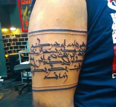 25 Beautiful Arabic Tattoo Designs and Their Meanings  On Your Journey