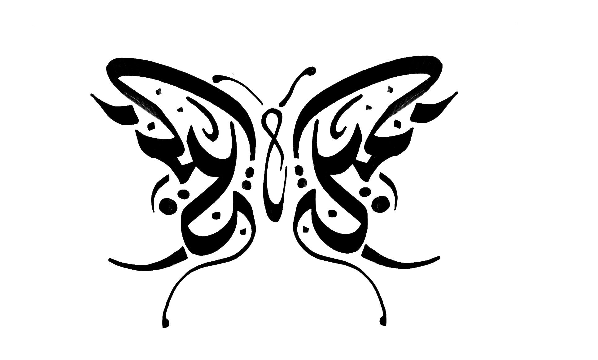 butterfly (2).jpg