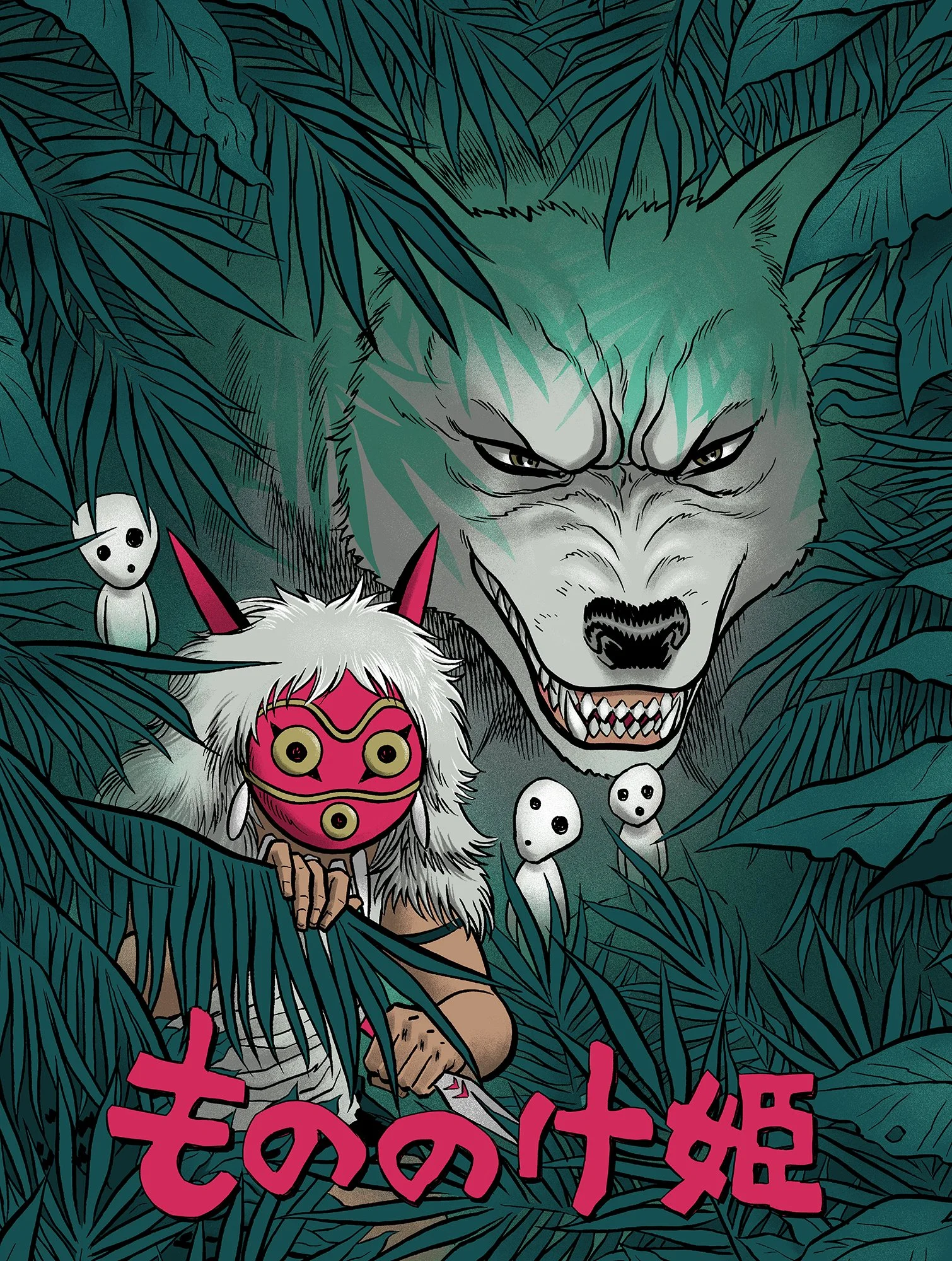 Princess Mononoke - PRINT.jpg