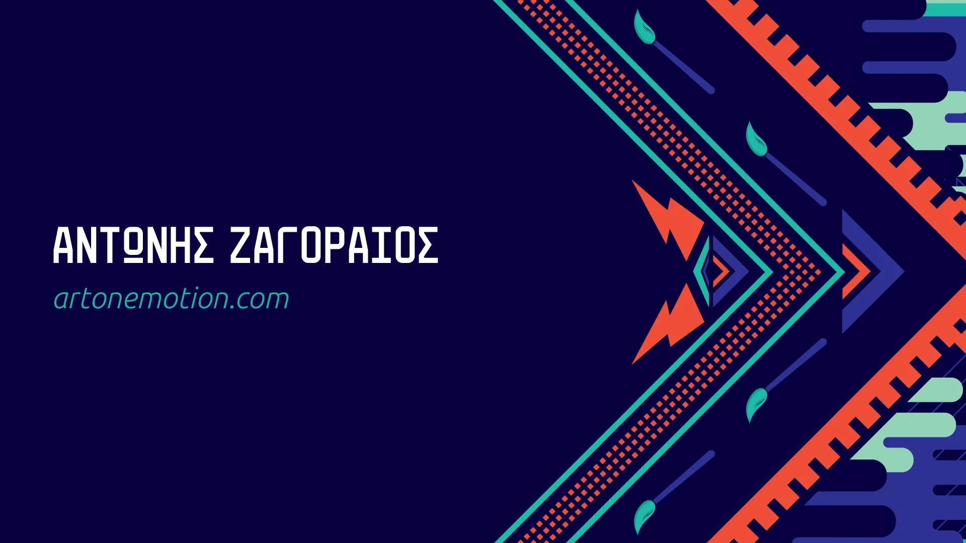 04_zagoraios.jpg
