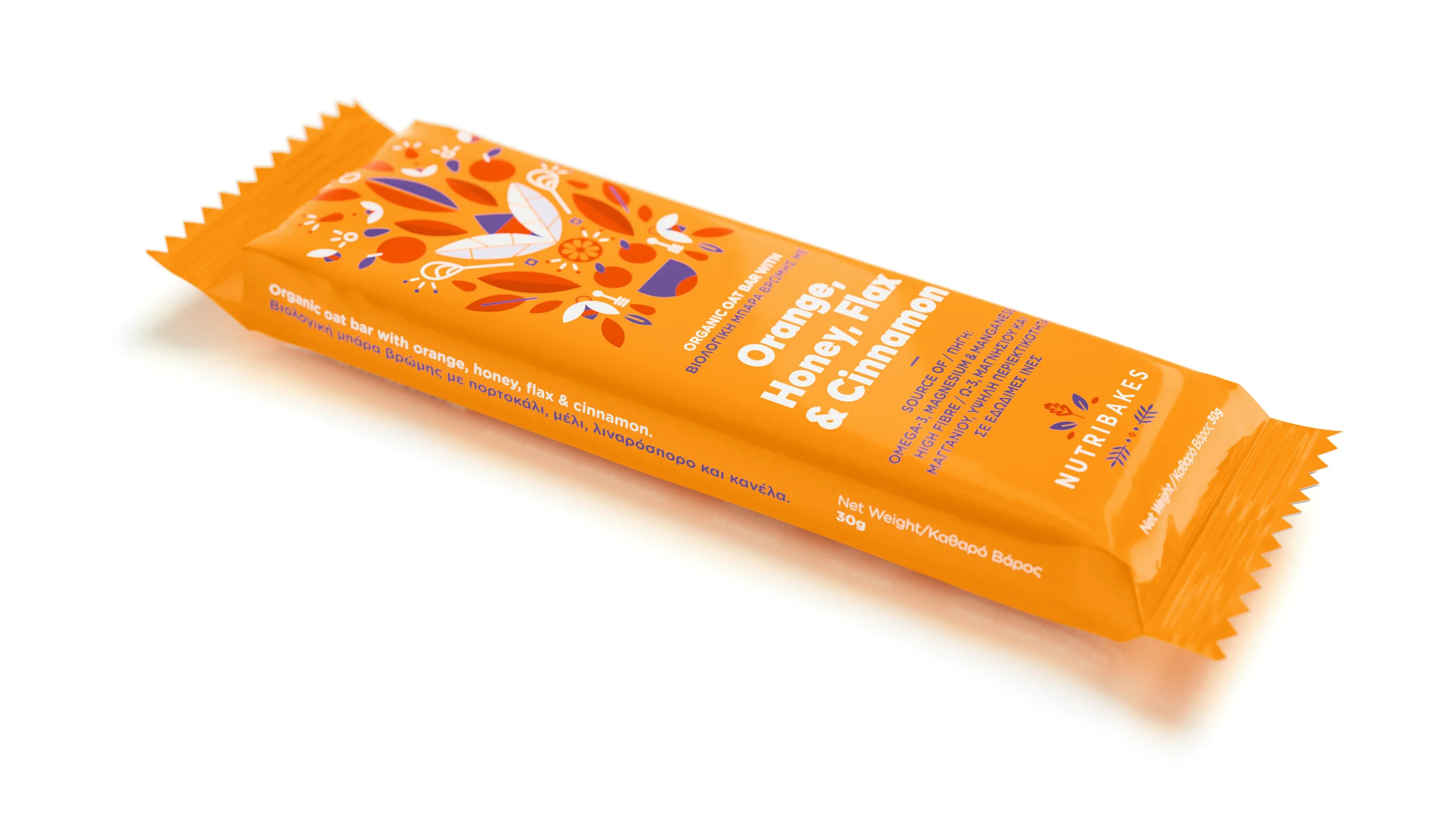 ORANGE SINGLE 2.jpg