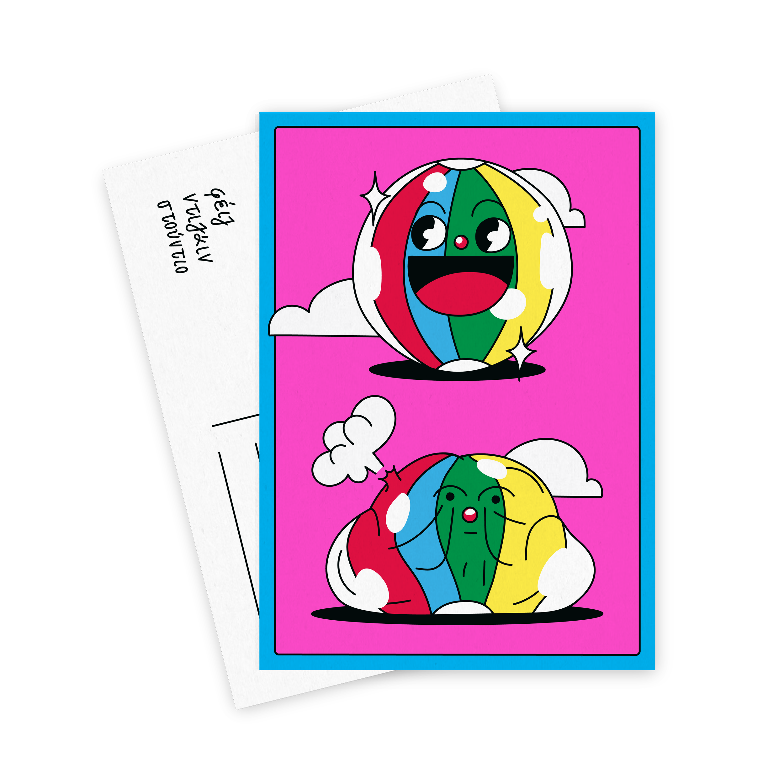 Faze-Summer-Postacard-2025-1-14.png