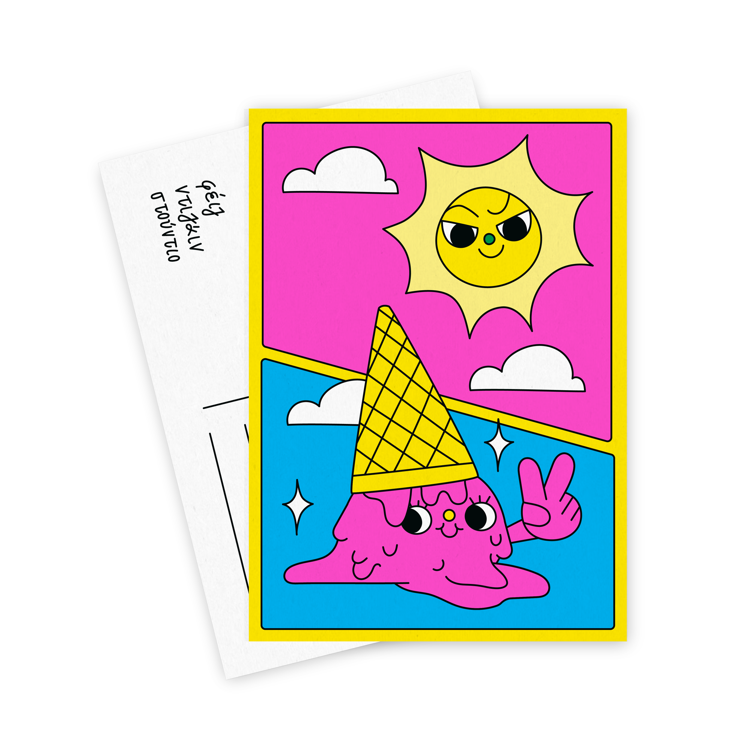 Faze-Summer-Postacard-2025-1-10.png