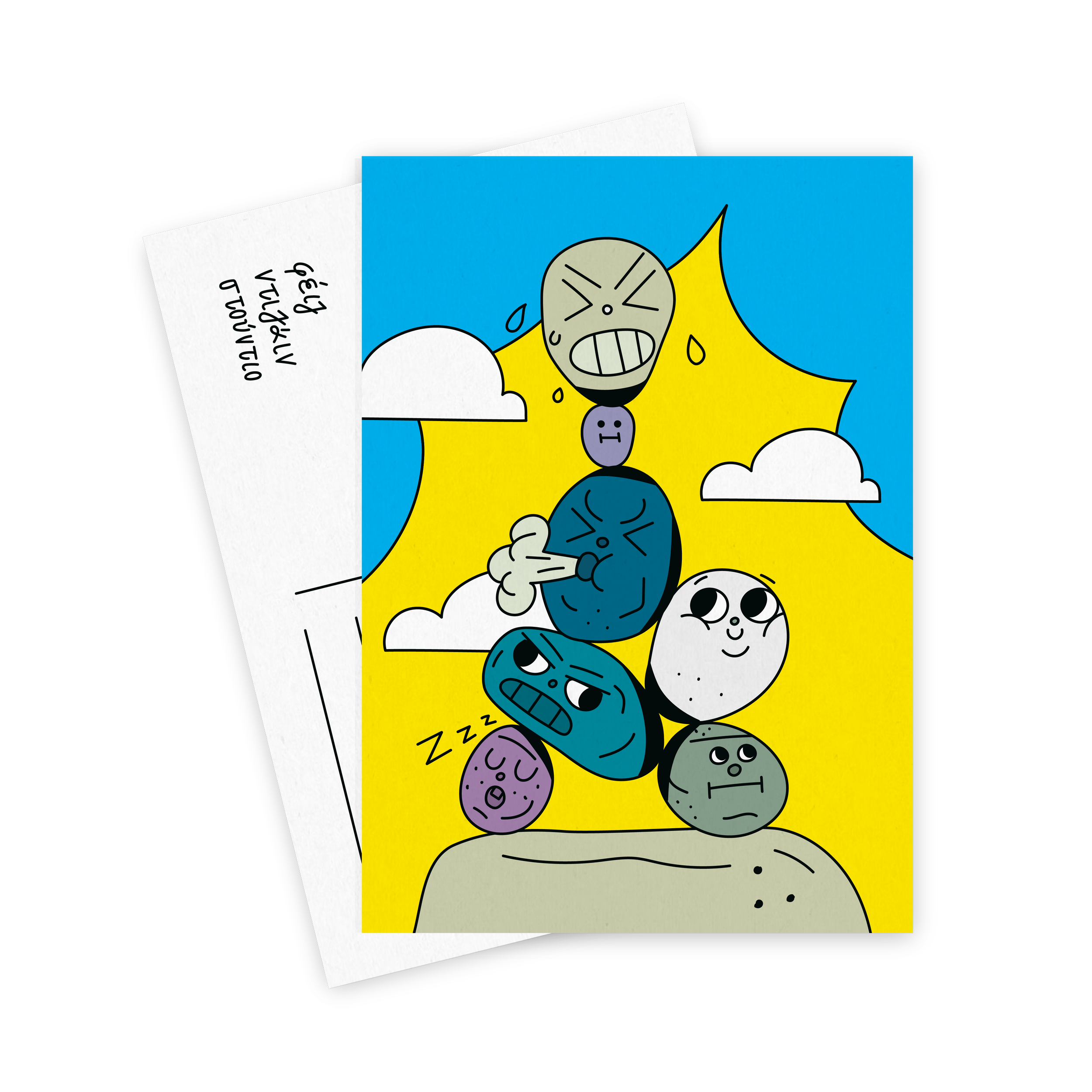 Faze-Summer-Postacard-2025-1-13.png