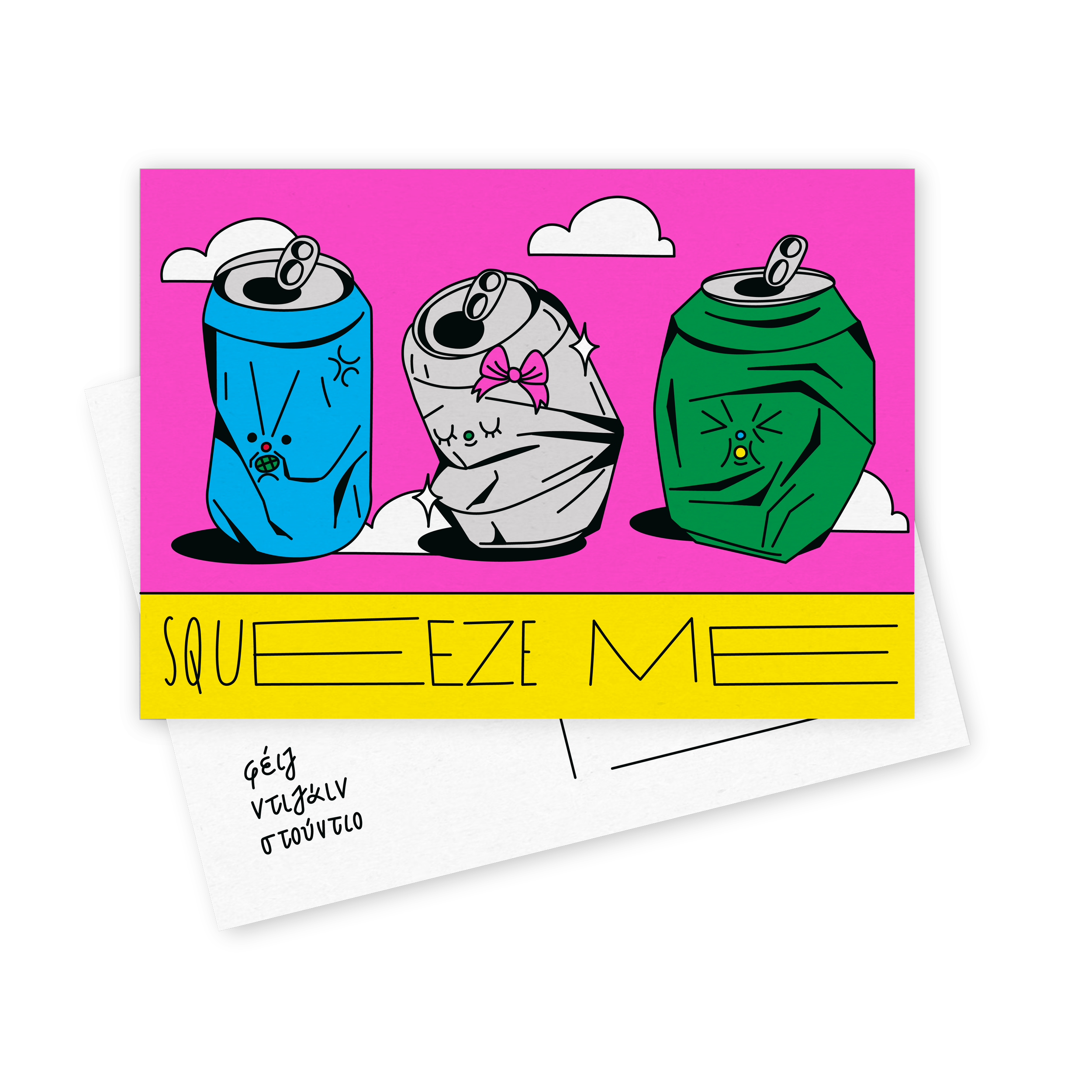 Faze-Summer-Postacard-2025-1-12.png