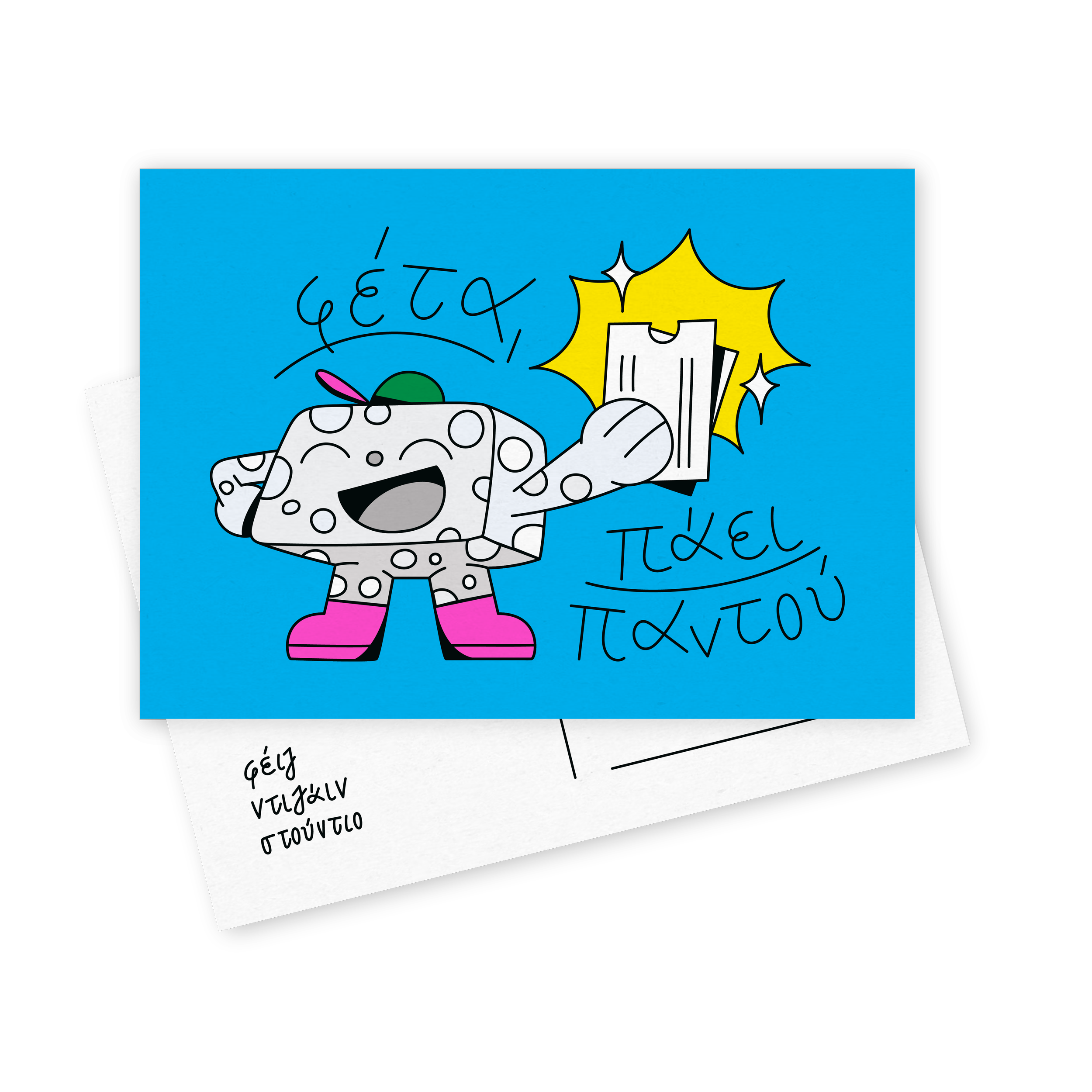 Faze-Summer-Postacard-2025-1-18.png
