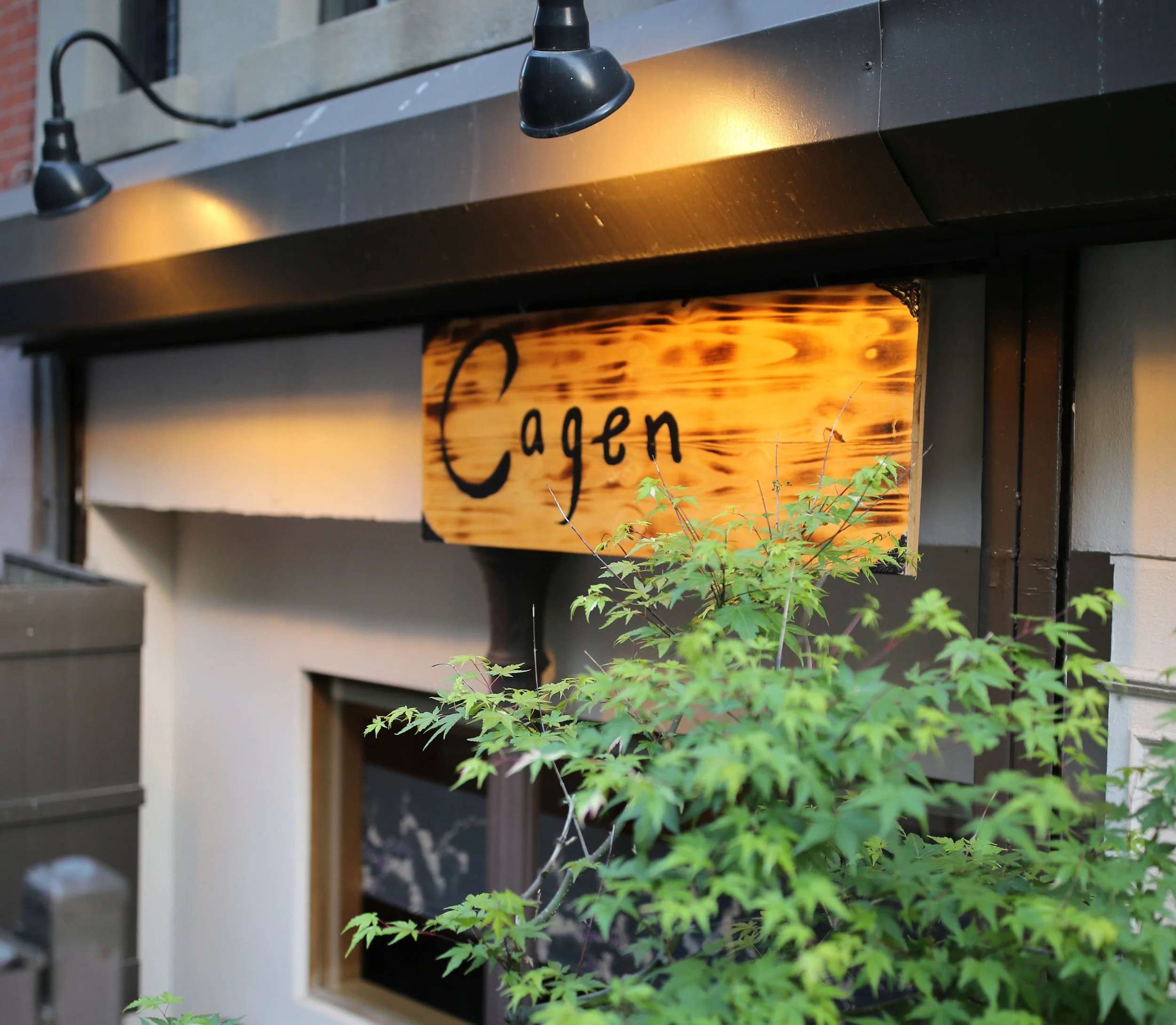 cagen sushi nyc.JPG