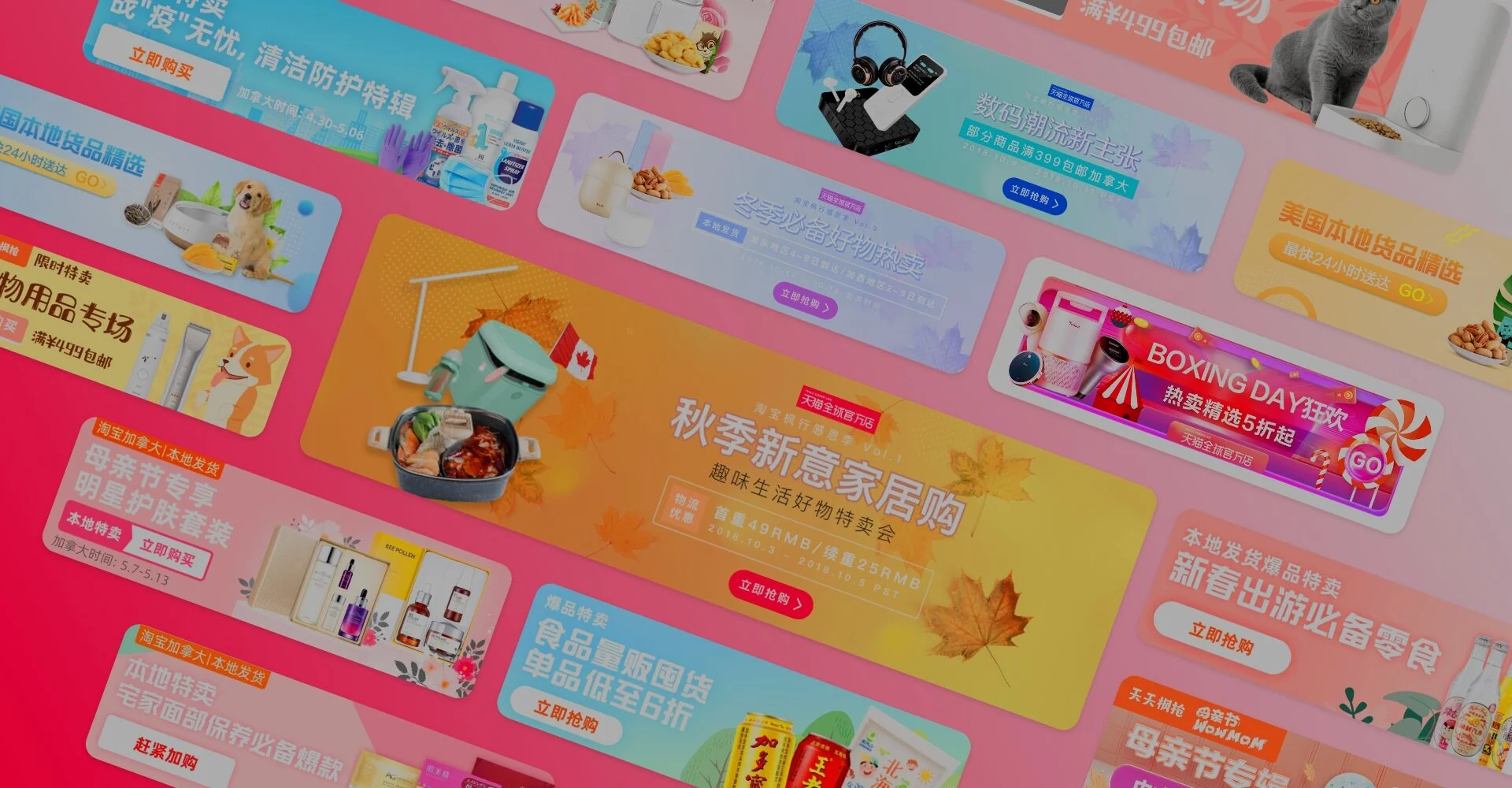 Tmall USA & Canada