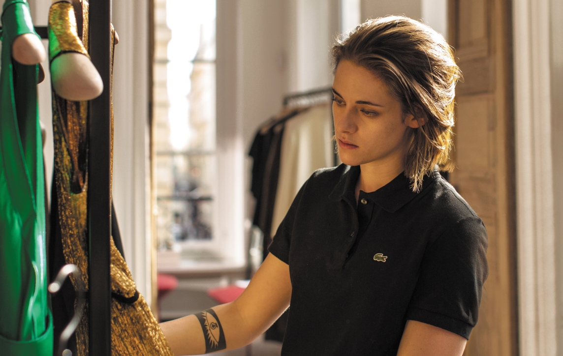 PersonalShopper.jpeg