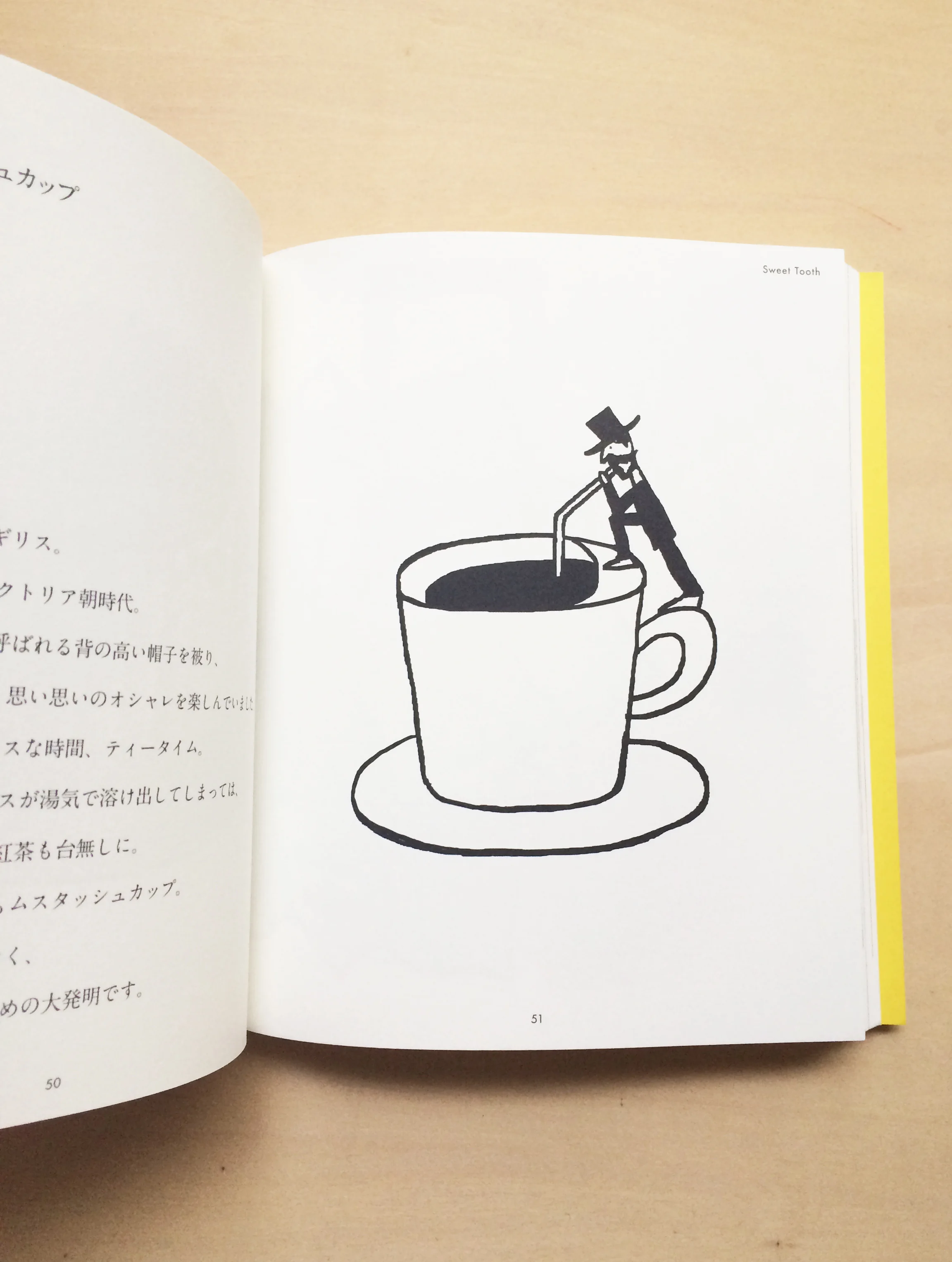 神林千夏 (著)世界で見つけた これなぁに? I found it ! Little treasures of the world